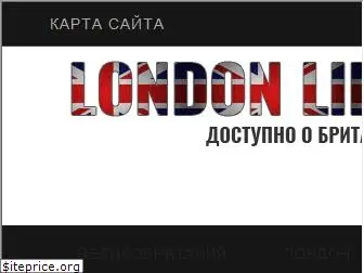 london-life.ru