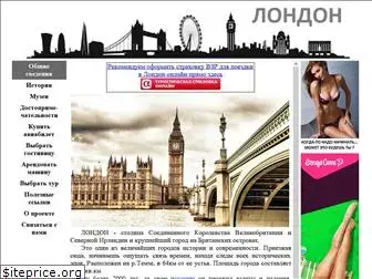 london.ru