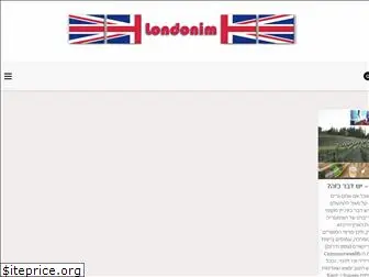 londonim.co.il