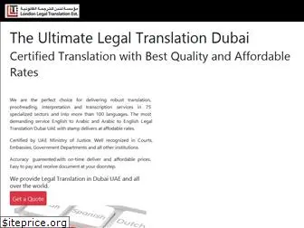 londonlegaltranslation.ae