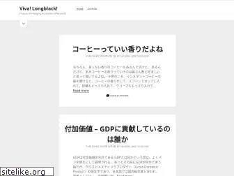 longblack.info