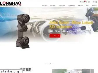 longhao.com.tw