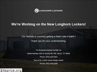 longhornlockers.com