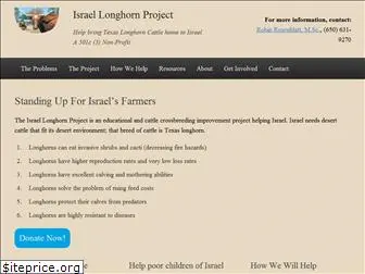 longhornproject.org