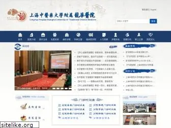 longhua.net