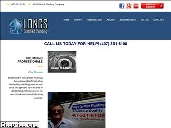 longscertifiedplumbing.com