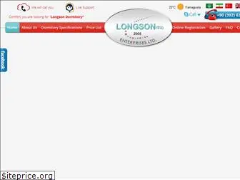 longsondorm.com