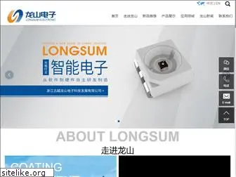 longsum.com