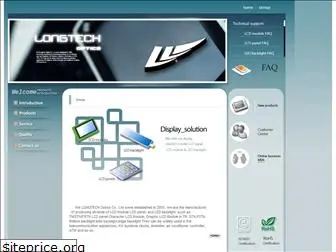 longtech-display.com