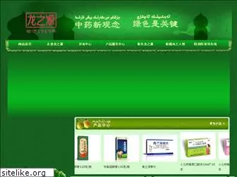 longzhiyuan.com.cn
