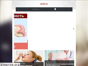 lonit.ru