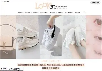 look-in.com.tw