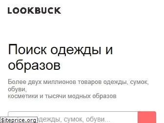 Стокманн Интернет Магазин Брендовой Одежды Официальный Сайт