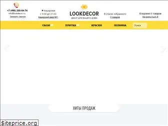 lookdecor.ru