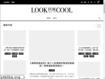 lookforcool.com