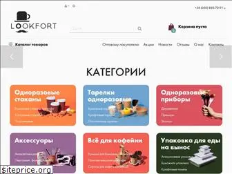 lookfort.com