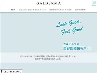 lookgood-feelgood.jp