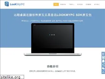 lookmypc.com