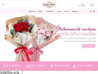 lookpar-florist.com