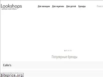 Usmoll Ru Интернет Магазин Официальный Сайт Usmoll Ru Интернет Магазин Официальный Сайт