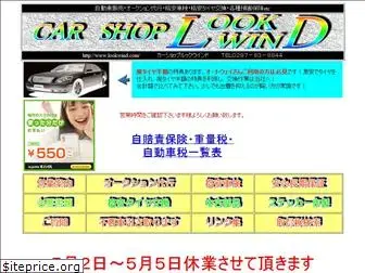 lookwind.com