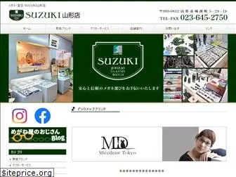 lool-suzuki.com