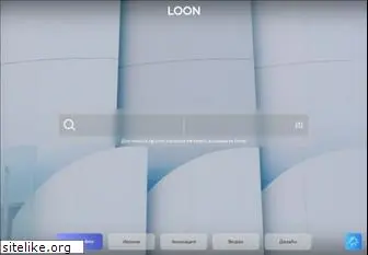 loon.site