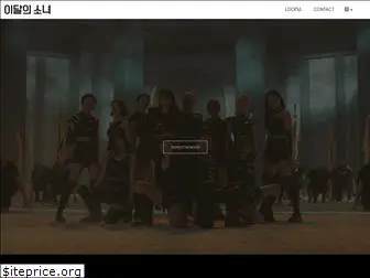 loonatheworld.com