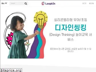 loopkin.com