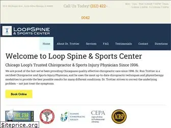 loopspinecenter.com