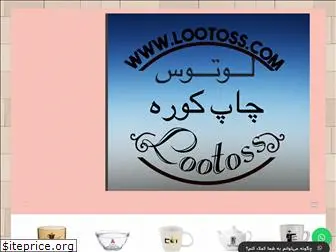 lootoss.com