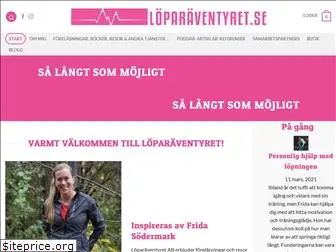 loparaventyret.se