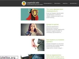 lopatnik.info