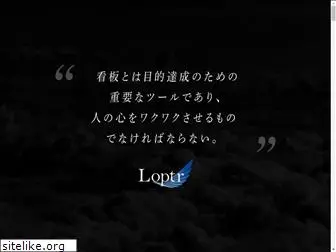 loptr.co.jp