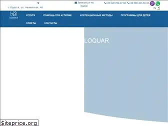 loquar-center.com.ua