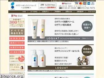 loquat365.jp
