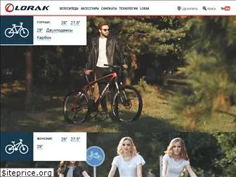 lorakbikes.ru