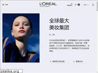 loreal-finance.com.cn