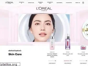 loreal-paris.co.th