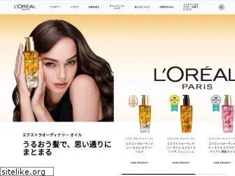 lorealparisjapan.jp