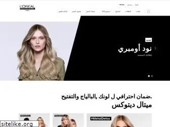 lorealprofessionnel-me.com