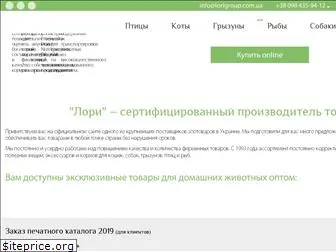 lori.net.ua