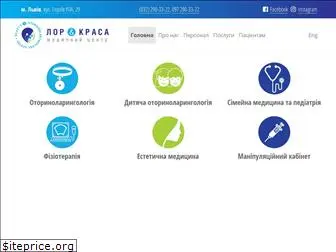 lorkrasa.com.ua