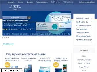 Glavlinza Ru Интернет Магазин Официальный Сайт Glavlinza Ru Интернет Магазин Официальный Сайт