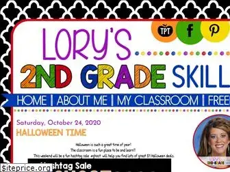 lorys2ndgradeskills.com