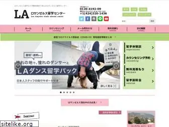 los-ryugaku.com