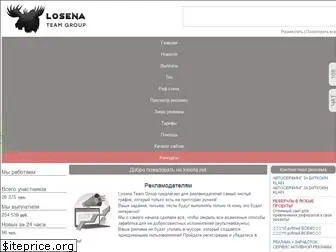 losena.net