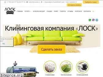 losk24.ru