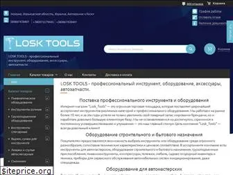 losktools.net