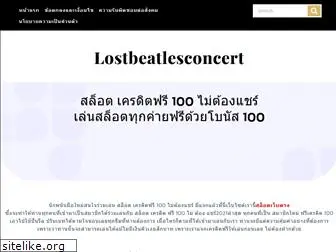 lostbeatlesconcert.com